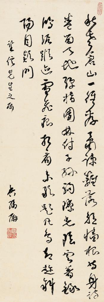 Poem In Cursive Script by 
																	 Xiang Hanping