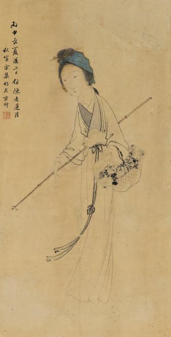 Maiden by 
																	 Yu Ji