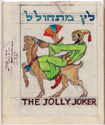The Jolly Joker by 
																	Zeev Raban
