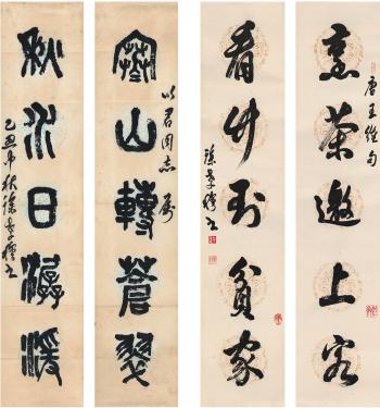 Five-Character Couplet In Seal Script; Five-Character couplet in Running Script by 
																	 Xu Xiaomu