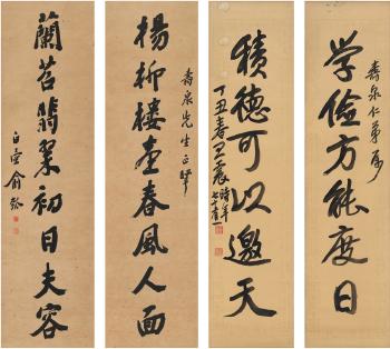 Eight-Character Couplet In Running Script; Six-Character Couplet In Running Script by 
																	 Yu Hu