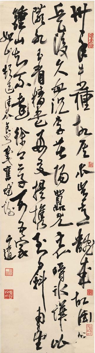Seven-Character Poem; And Letter In Cursive Script by 
																	 Gao Ershi