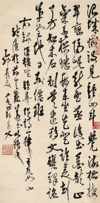 Calligraphy In Cursive Script by 
																	 Gao Ershi