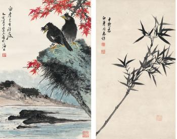 Rare Birds Ink Bamboo by 
																	 Qiao Mu