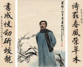 Seven-Character Couplet In Running Script; Portrait Of Lu Xun by 
																	 Weng Kaiyun