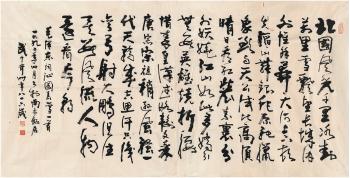 Mao Zedong'S Verse In Cursive Script by 
																	 Wu Zhongqi