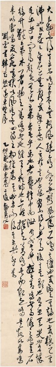 Calligraphy In Cursive Script by 
																	 Gao Ershi