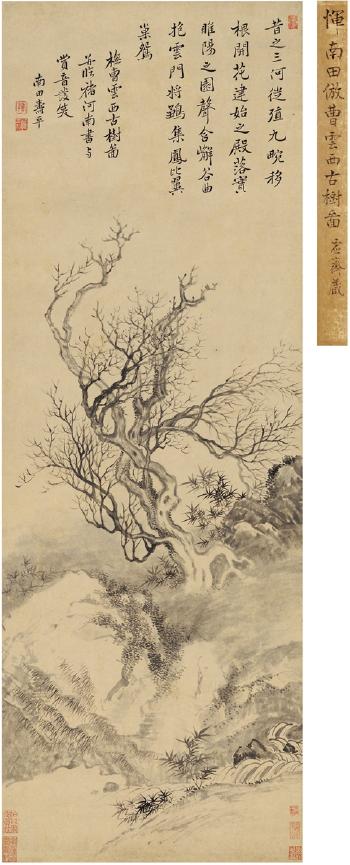 Old Tree Picture After Cao Yunxi by 
																	 Cao Yunxi