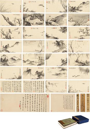 Paintings After Ancient Masters by 
																	 Yu Minzhong