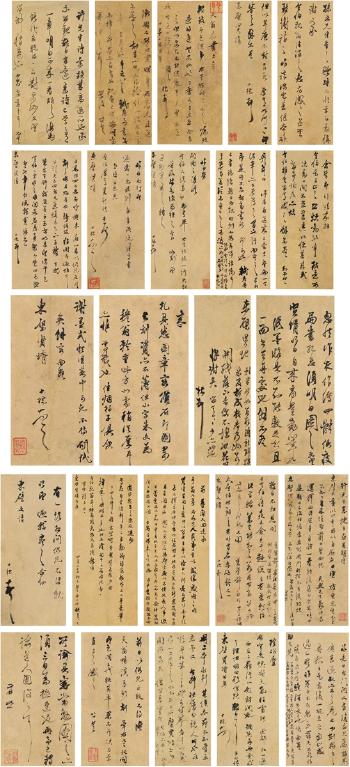 Album Of Letters by 
																	 Zha Shibiao