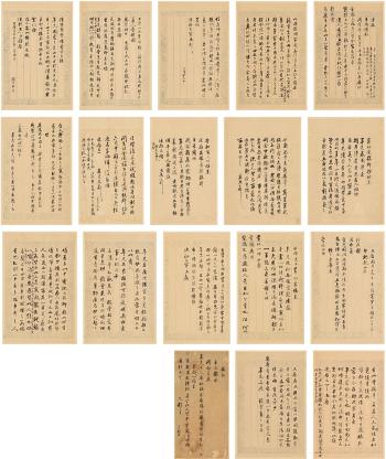 Album Of Letters by 
																	 Wang Jie