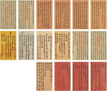 Letter Album by 
																	 Xu Gengshen