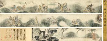 Monk Crossing The Sea by 
																	 Fang Congyi