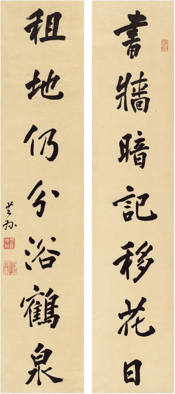 Seven-Character Couplet In Running Script by 
																	 Wang Qisun