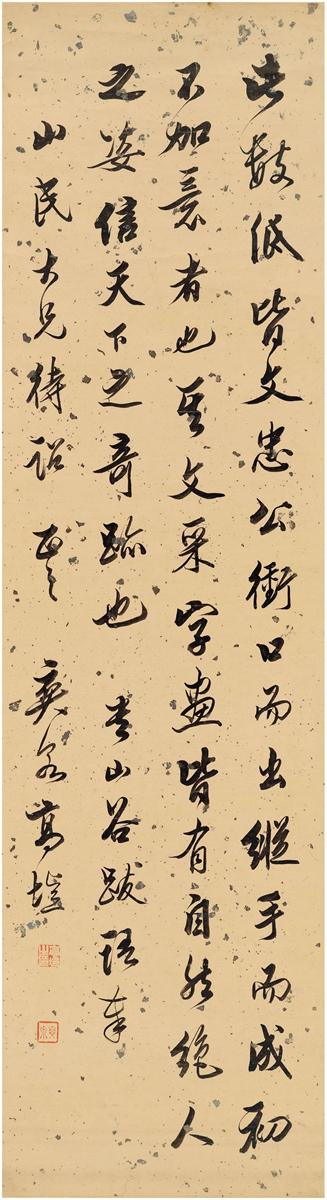 Calligraphy In Running Script by 
																	 Gao Kai