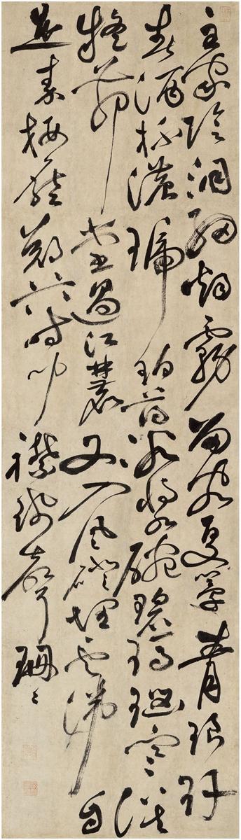 Du Fu's Poem in Cursive Script by 
																	 Zhu Yunming