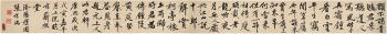 Calligraphy In Running Script After Huang Tingjian by 
																	 Zhang Rongduan