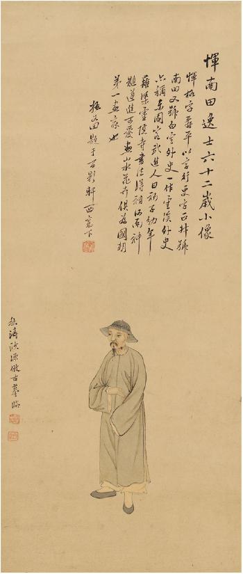 Portrait Of Yun Nantian by 
																	 Ou Yuan