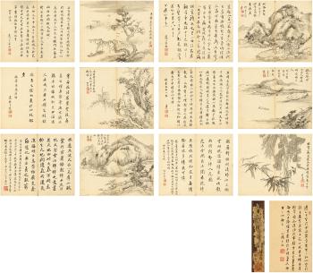 Album Of Painting And Calligraphy by 
																	 Wang Chen