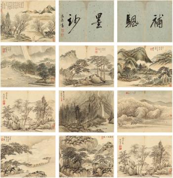 Landscape Album by 
																	 Yang Changxu