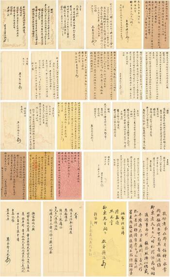 Letter Album by 
																	 Fang Lvqian