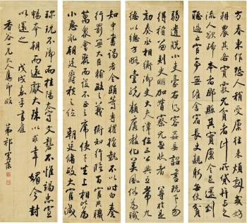 Calligraphy In Running Script by 
																	 Qi Junzao
