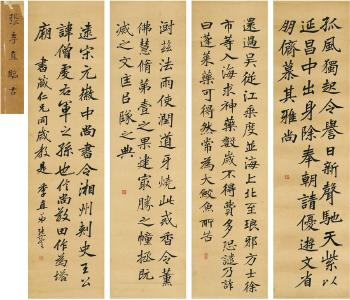 Calligraphy In Regular Script by 
																	 Zhang Jian