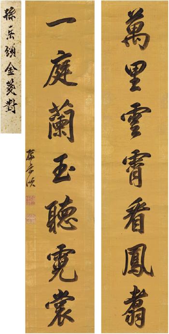 Seven-Character Couplet In Running Script by 
																	 Sun Yueban