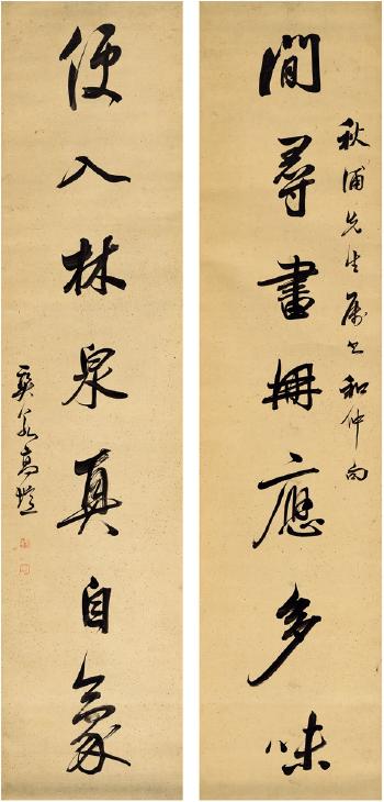 Seven-Character Couplet In Running Script by 
																	 Gao Kai
