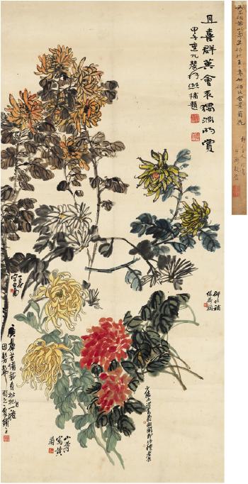 Chrysanthemum by 
																	 He Yu