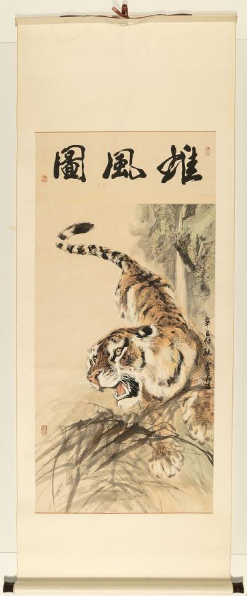 Tiger by 
																			 Li Changhua