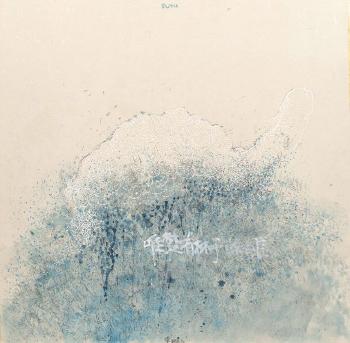 Wei Chu (bleu) by 
																	 Cai Dong