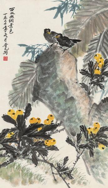 Birds and Loquat Fruits by 
																	 Wang Jinyuan