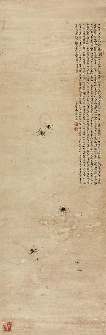 Spiders by 
																	 Gao Fangcheng