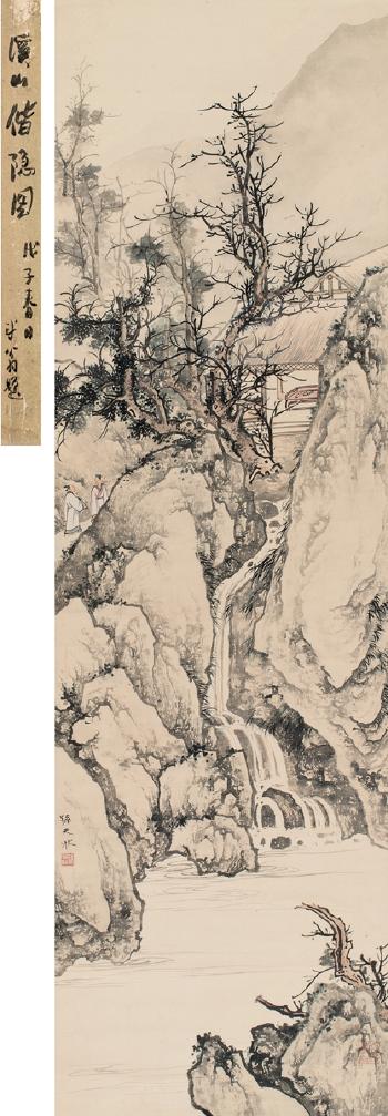 Hermit in Mountain by 
																	 Sun Tianmu