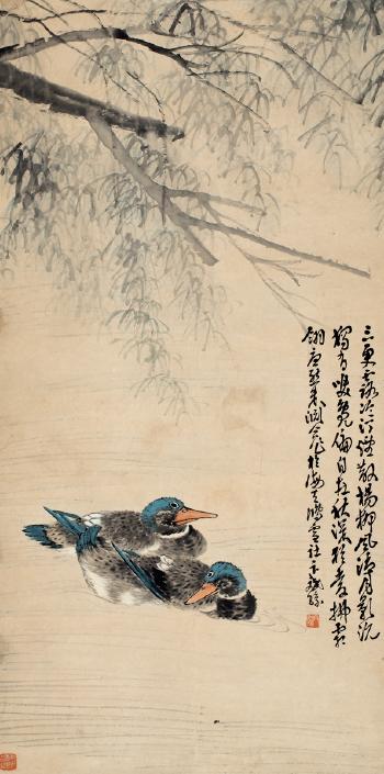 Wild Geese by 
																	 Zhu Yuan