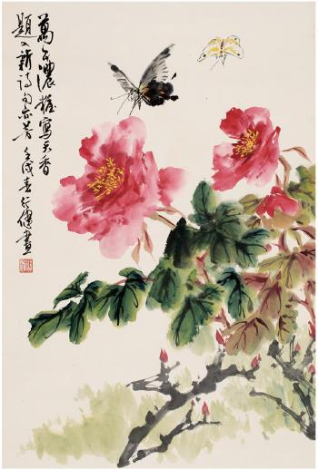 Butterfly and Flower by 
																	 Qian Xingjian