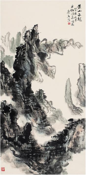Rising Clouds Above Mount Huang by 
																	 Wang Kangle