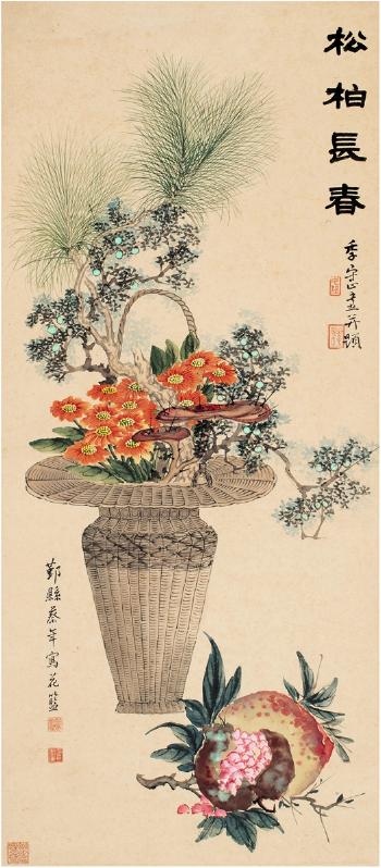 Offerings by 
																	 Cai Nian