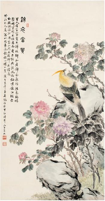 Flower and Bird by 
																	 Wu He