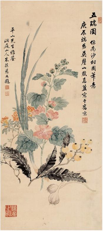 Fruits and Flowers by 
																	 Zhu Baoci