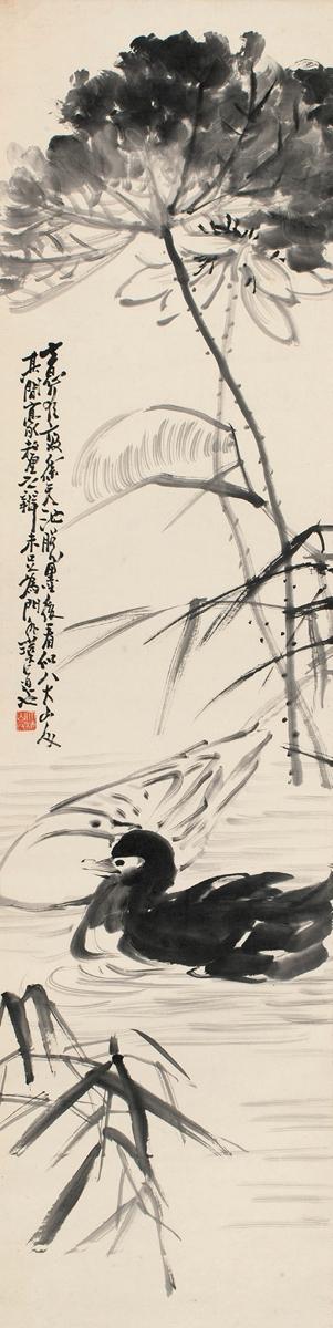 Ducks Among Lotus by 
																	 Yao Xie