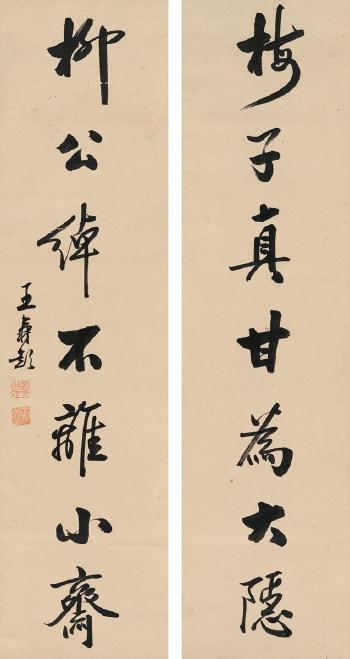 Seven-Character Couplet In Running Script by 
																	 Wang Shoupeng