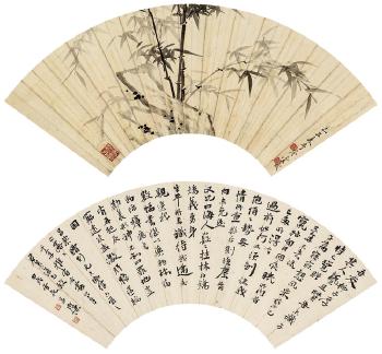 Bamboo And Rock  Calligraphy by 
																	 Wu Ruqian