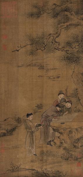 Character And Landscape by 
																	 Ma Yuan