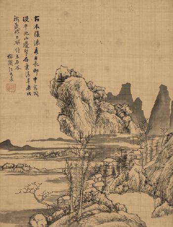 Landscape by 
																	 Jiang Jiapu