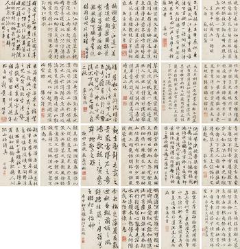 Calligraphy by 
																	 Zhuang Yougong