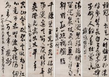 Calligraphy by 
																	 Gao Fenghan