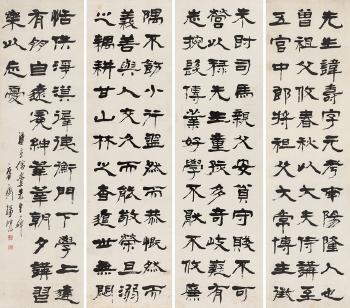 Calligraphy by 
																	 Yang Xian