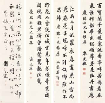 Calligraphy by 
																	 Liu Houwu